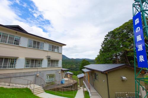 森の風, Higashiizu (fotografie 6)
