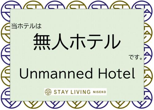 STAY LIVING NISEKO