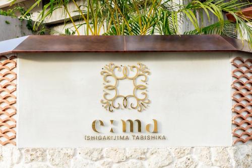 Facilities, e-ma ISHIGAKIJIMA TABISHIKA in Ishigaki