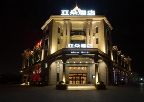 Atour Hotel Shanghai Xinzhuang – khách sạn tại Song Giang và Thị trấn Đại học