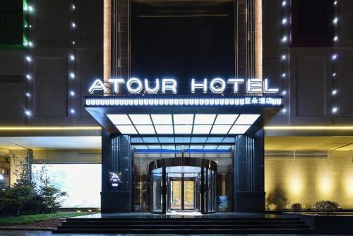 Atour Hotel High Tech Changchun