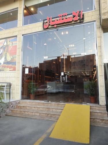入口, العرين بارك للشقق المخدومة in 艾卜哈
