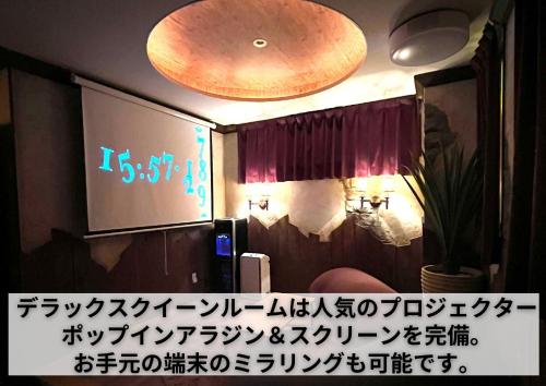 艶横浜町田店 adult only