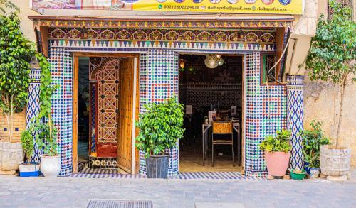 Riad Fes Hayat - Confort Stay - Fes