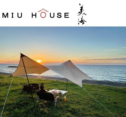 MIU HOUSE - Vacation STAY 30561v