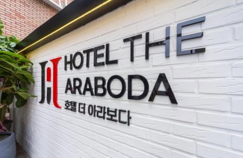 Gwangju Hwajeong-dong Hotel The Araboda