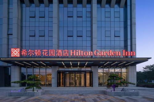 Vista exterior, Hilton Garden Inn Shenzhen Guangming Hongqiao Park in Longhua New District