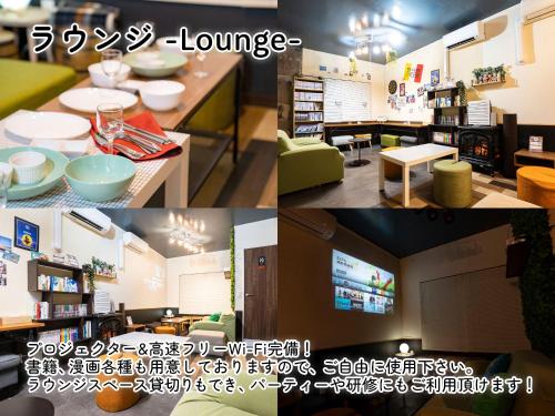 共用Lounge/電視區