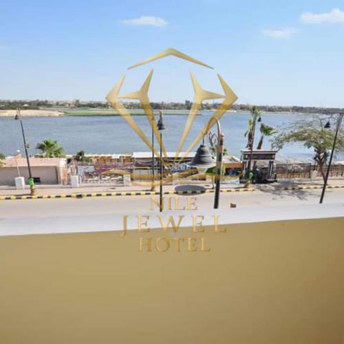 Nile jewel hotel beni suef in Beni Suef