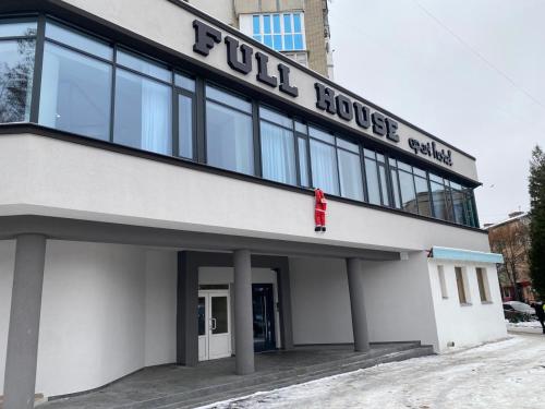 Udvendig, Full House Hotel & Capsule Hostel in Rovno