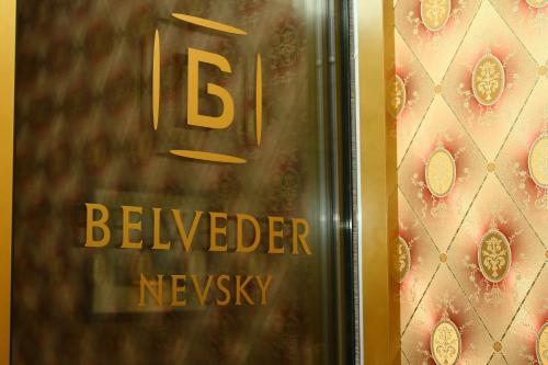 Belvedere Nevsky Business Hotel - image 14