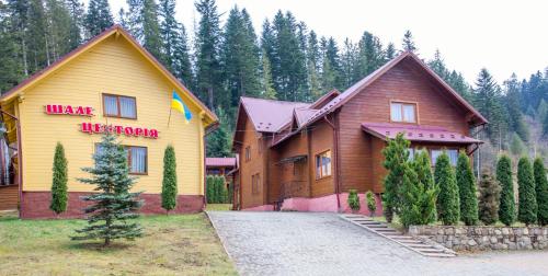 Schale Centoriya - Chalet - Mykulychyn