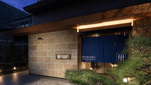 MIMARU SUITES KYOTO CENTRAL, Киото