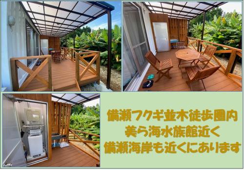 Bise House Okinawa Main island