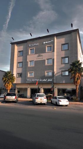 شقق مساكن السمو المخدومة