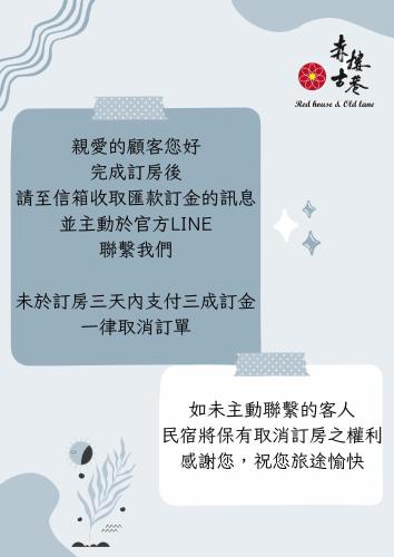 Photo - 赤樓古巷民宿 6-12人可包棟