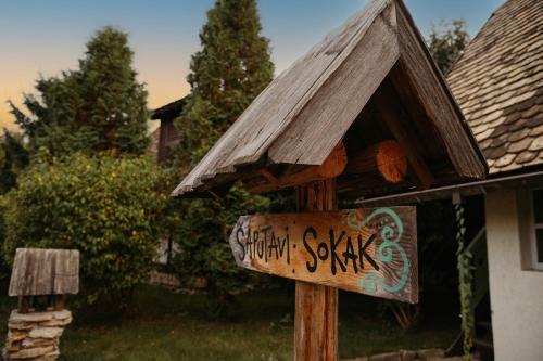 艾特诺村卡达西酒店 艾特诺村卡达西酒店