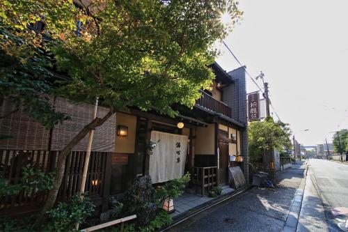 宿屋枳壳庄酒店