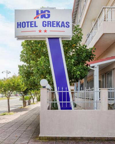GrecoInn Grekas Classic Hotel