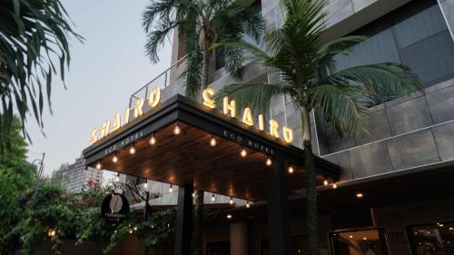 Išorė, Chairu Eco Hotel in Santa Cruz De La Sierra