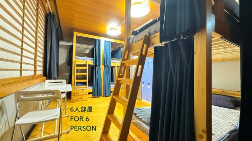 Hotel Adonis Tokyo - Dormitory Share Room For Male Only At City Center