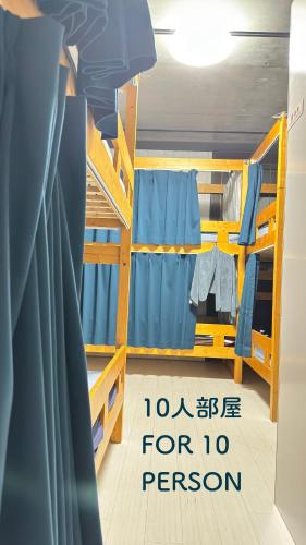 Hotel Adonis Tokyo - Dormitory Share Room For Male Only At City Center