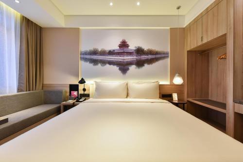 Atour Hotel Zhongguancun Yongfeng Base Beijing