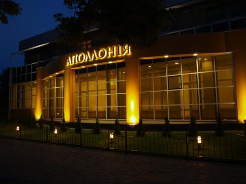 Аполлонія, Poltava