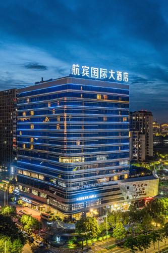 Wenzhou Hangbin International Hotel - Wenzhou