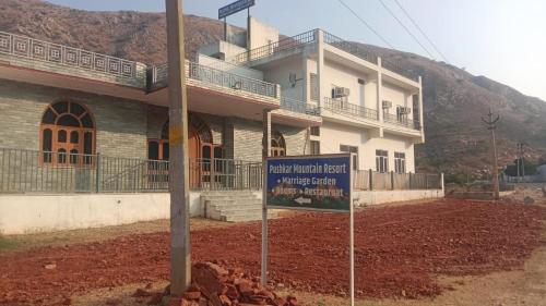 Pushkar Mountain Resort