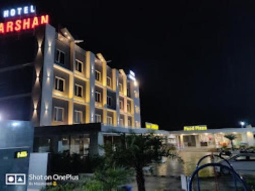 HOTEL DARSHAN & GUEST HOUSE , Paldi