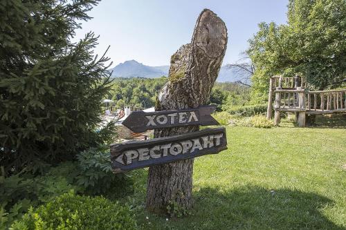 Hotel Tihiat Kat - image 9