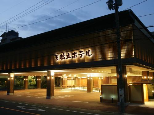 天野橋立日式旅館