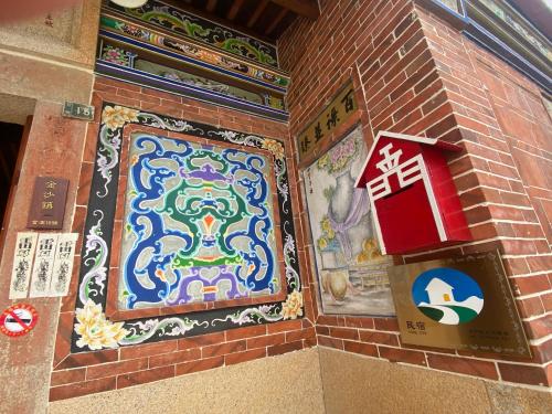 八八观海古厝民宿   八八观海古厝民宿