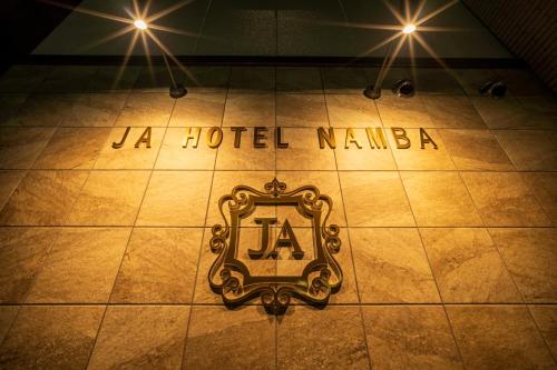 JA Hotel Namba 難波