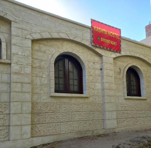 Kashta Guest House & Hostel