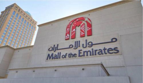 Peaceful Partition Room Near Mall of the Emirates, Dubaï (photo 4)