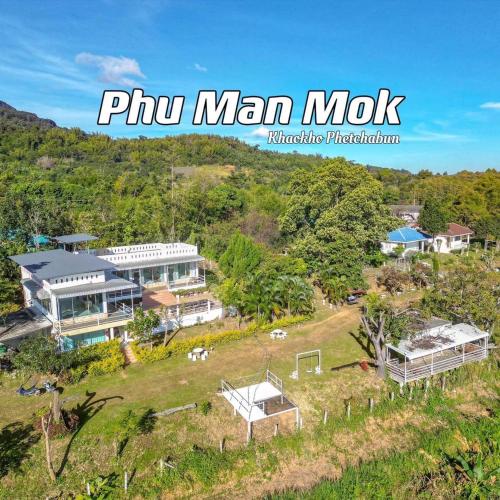 ภูม่านหมอก เขาค้อ Khao Kho