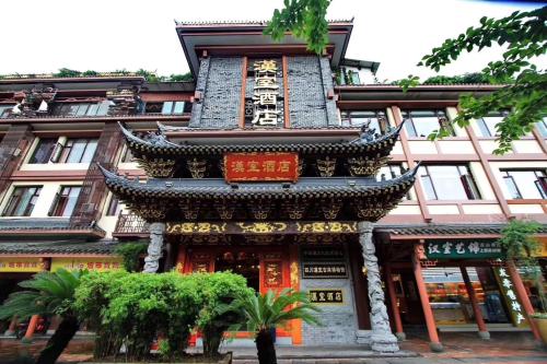 ChengDu Wuhou Temple Han Dynasty Hotel