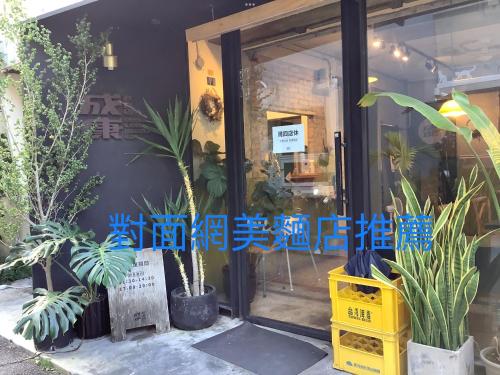愛旅行民宿&近東大門夜市, Città di Hualien (foto 7)