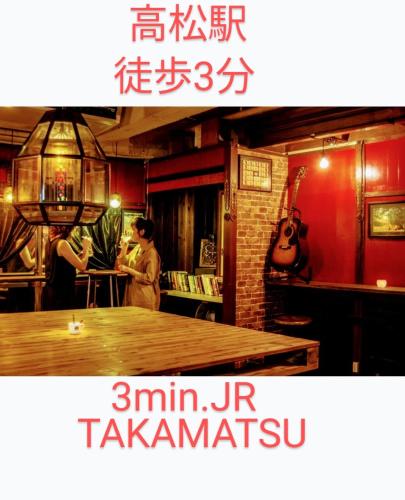 Takamatsu Guesthouse BJ Station