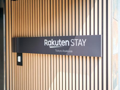 Rakuten STAY 東京浅草