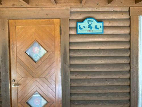 Mori no Kuni - Vacation STAY 03869v