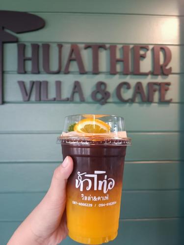 Huather villa & cafe หัวเท่อวิลล่า