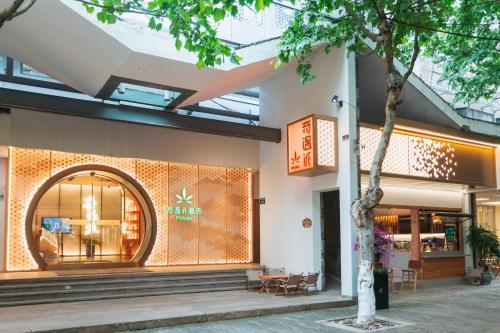 Encounter Hotel - West Lake Hefang Street