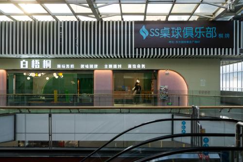 Livetour Hotel Financial City Keyun Road Metro Guangzhou - image 3