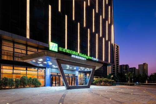 Holiday Inn Express Suzhou Bay, an IHG Hotel
