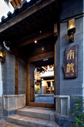 Nandu Bed&Breakfast Lijiang Ancient Town