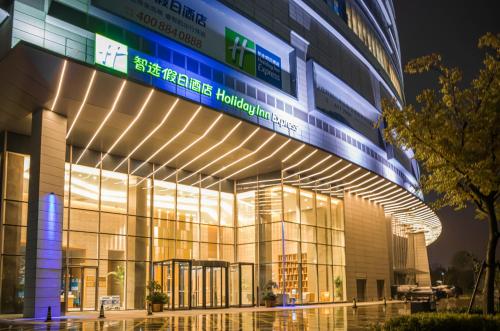 . Holiday Inn Express Jining Cultural Center by IHG