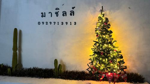 มาชิลล์ รีสอร์ท สังขละบุรี - Tap to explore photos